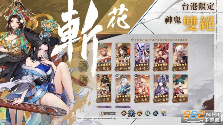 雪月风花中文版截图1