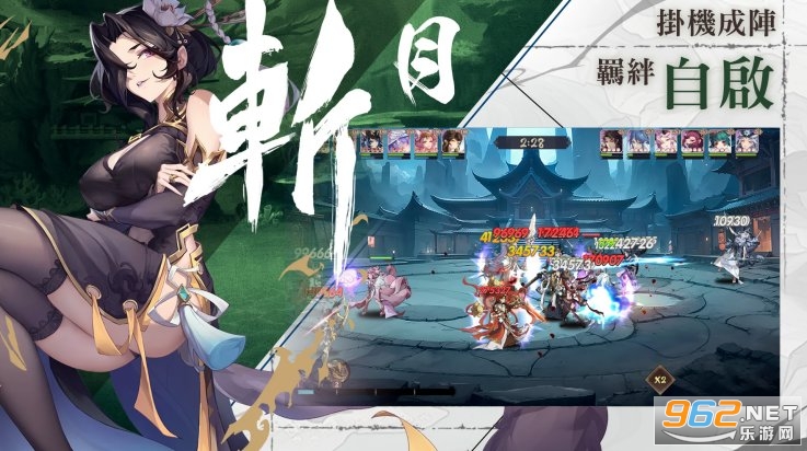 雪月风花中文版截图3