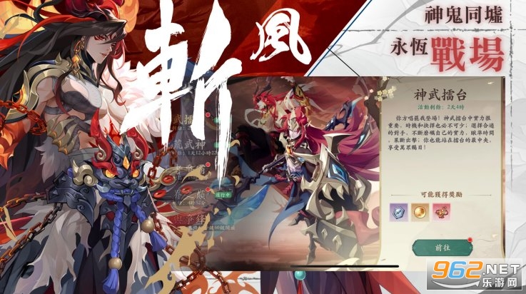 雪月风花中文版截图0