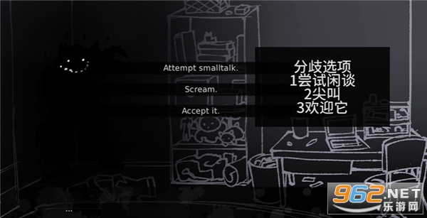 角落里的生物手机版截图0