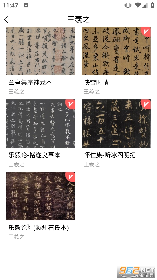 �鷨������Ѱ�appv24.6.25��ͼ1