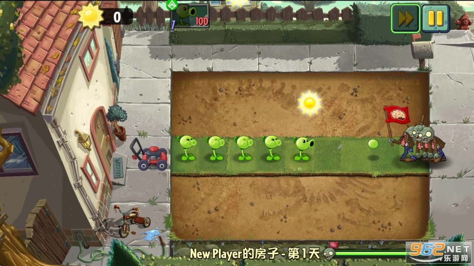 植物大战僵尸2Gardendless版截图3