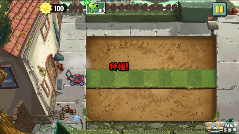 植物大战僵尸2Gardendless版截图2