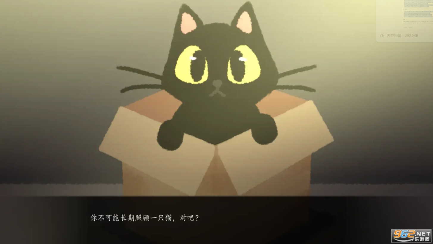 别带这只猫回家游戏手机版截图0