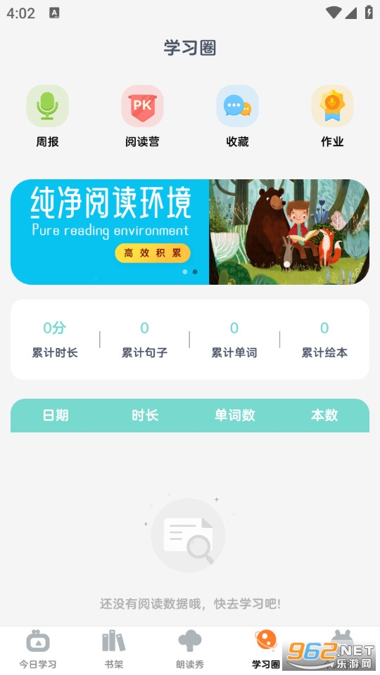 RAZ�����Ķ��ٷ���v3.6.9��ͼ4