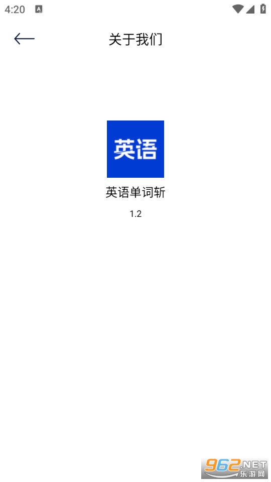 Ӣ�ﵥ��ն�ֻ���v1.2��ͼ4