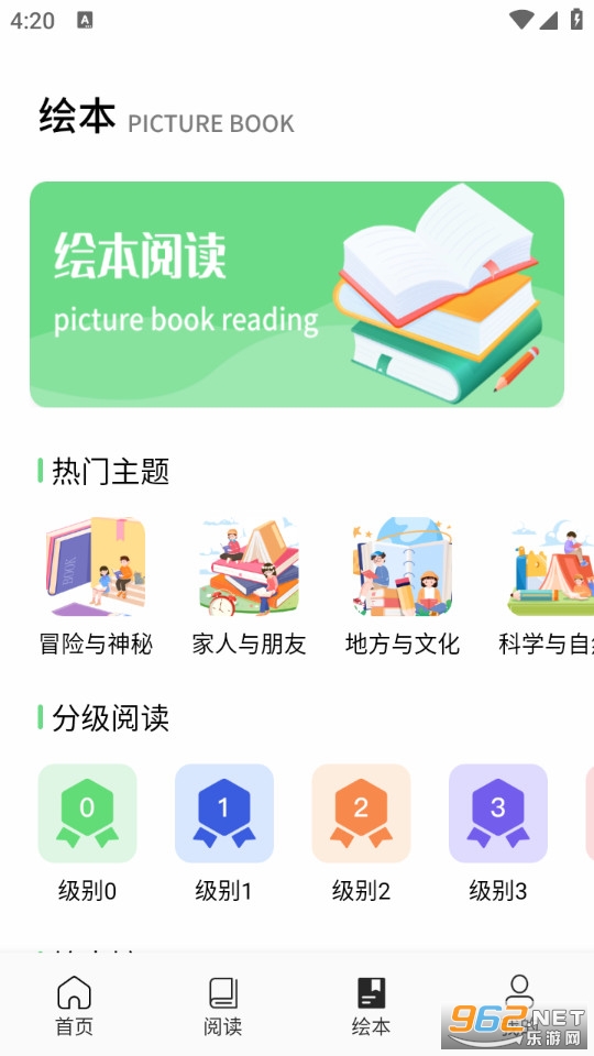 Ӣ�ﵥ��ն�ֻ���v1.2��ͼ2