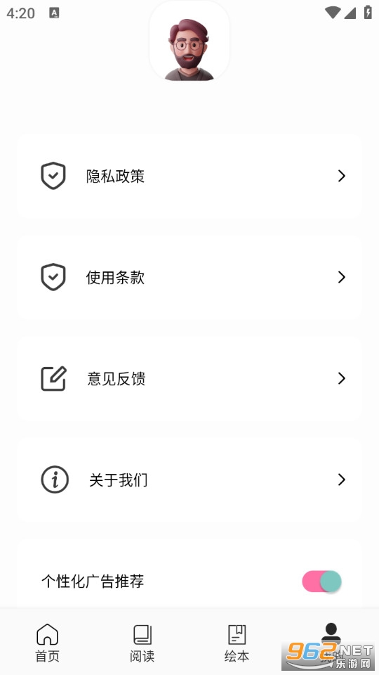 Ӣ�ﵥ��ն�ֻ���v1.2��ͼ3