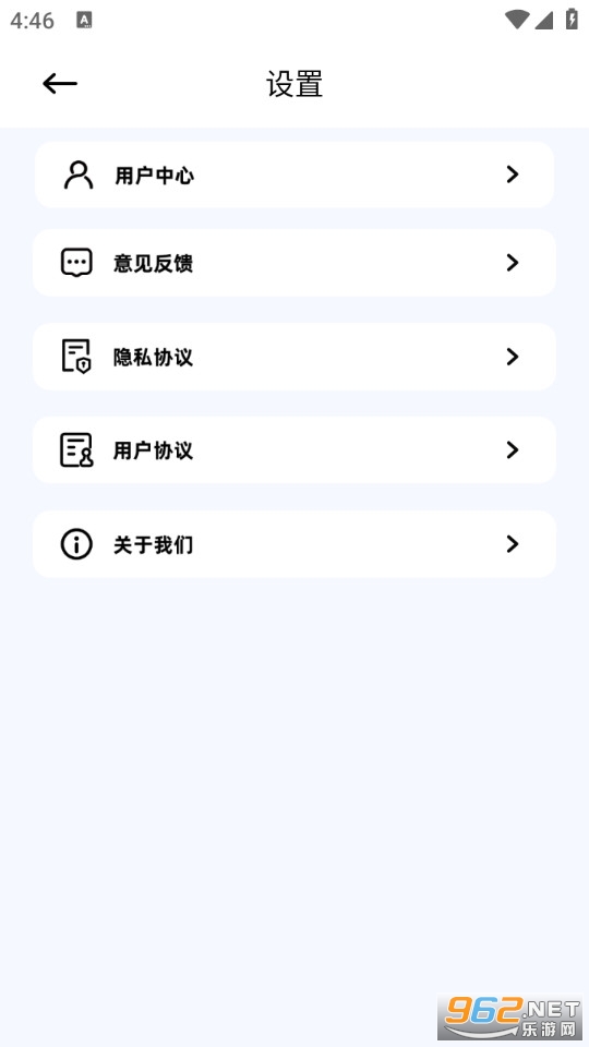 识万物免费版截图4