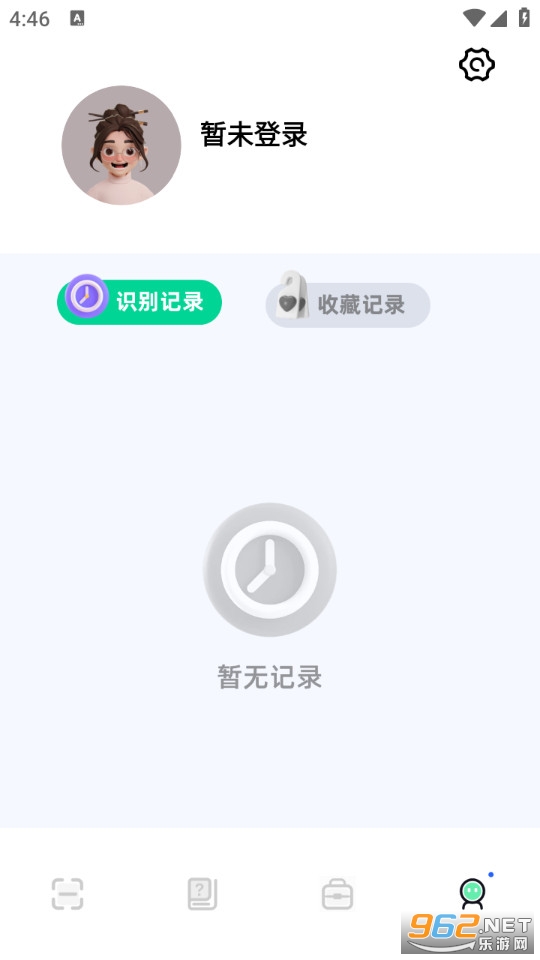 识万物免费版截图3