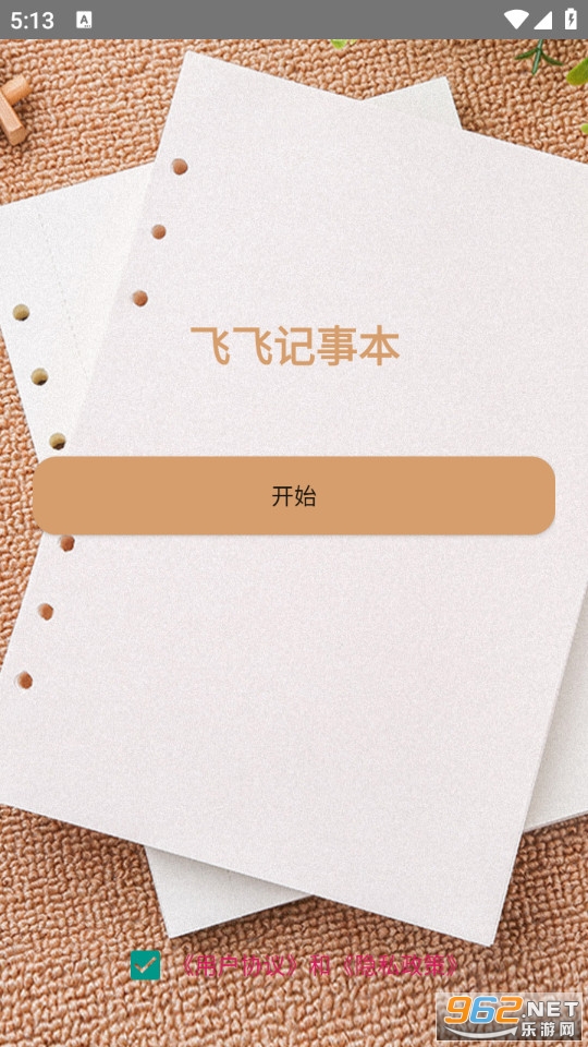 �ɷɼ��±��ֻ���v1.0��ͼ1