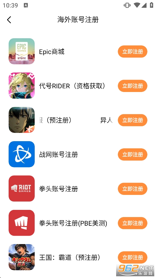 С6������appv2.0.18.1��ͼ4