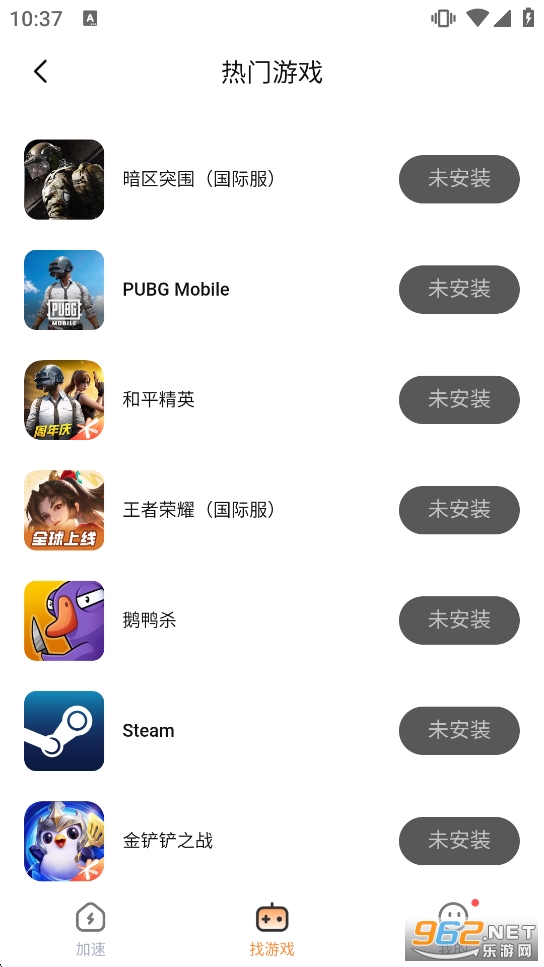 С6������appv2.0.18.1��ͼ2