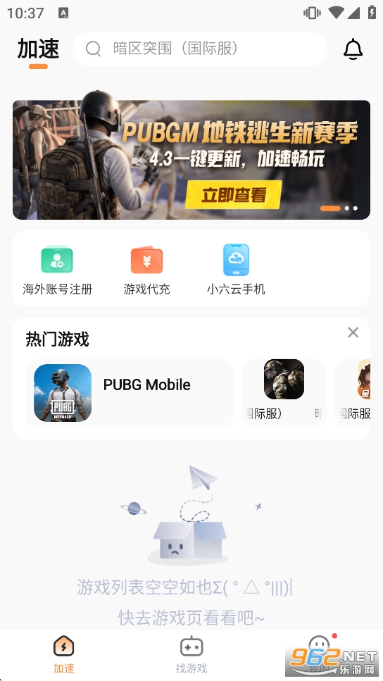 С6������appv2.0.18.1��ͼ0