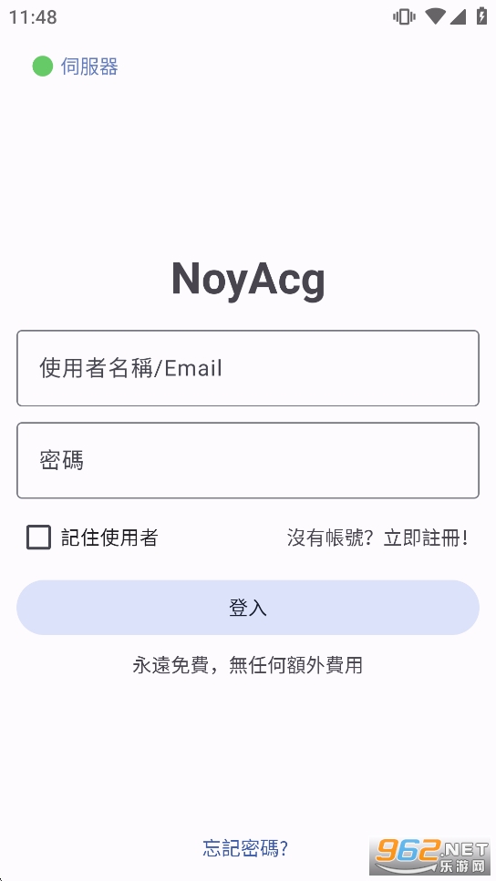 NoyAcg��������v3.2.5��ͼ1