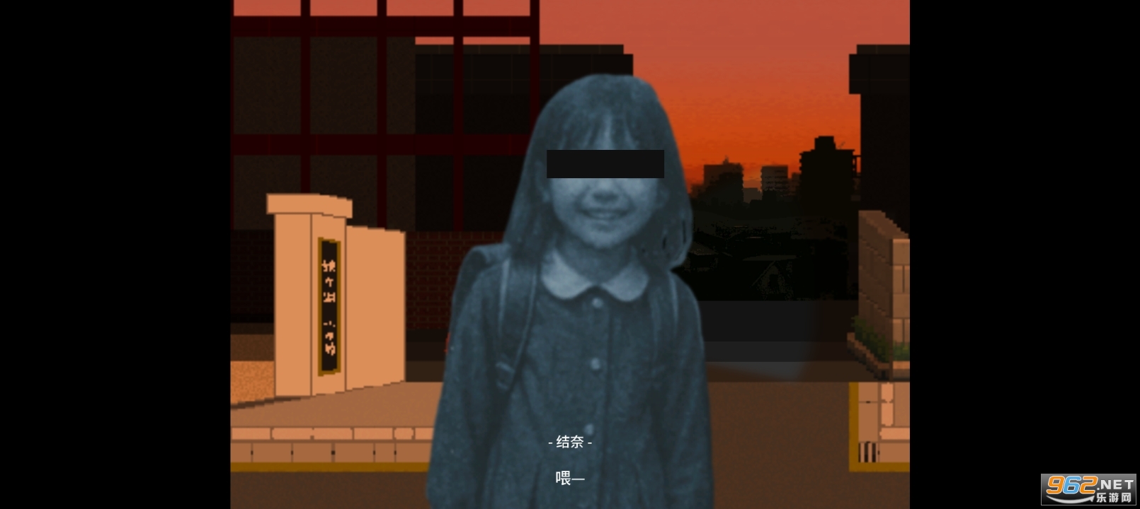 夕阳下的回家路手机版截图2