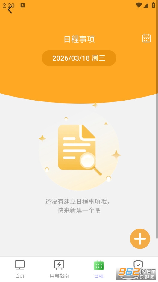 ��Ȼ���ٷ���v2.0.6��ͼ2