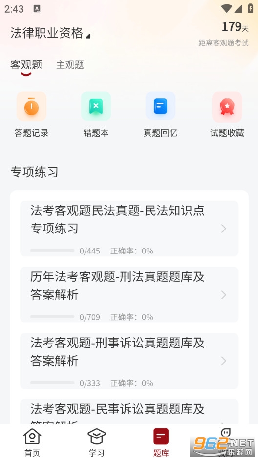 �����������°�v3.2.3��ͼ2