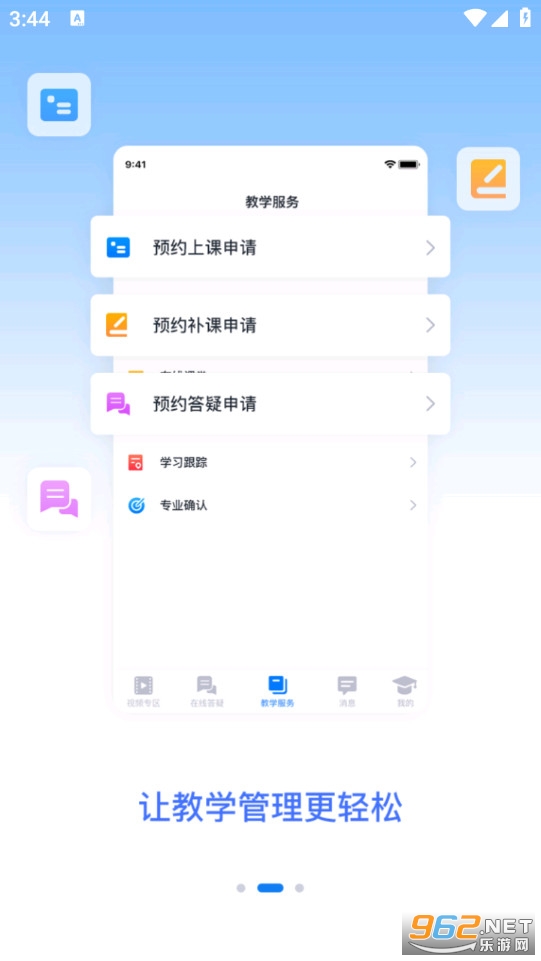 ��·ֱͨ���ֻ����ͼ1