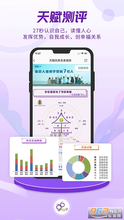 �����app�ٷ�����v10.0.19 �ֻ����ͼ1