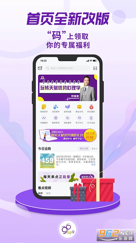 �����app�ٷ�����v10.0.19 �ֻ����ͼ0