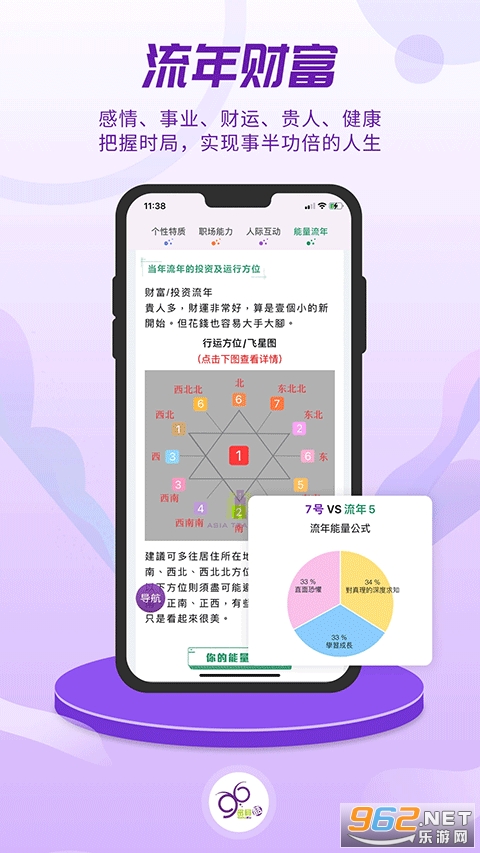 �����app�ٷ�����v10.0.19 �ֻ����ͼ3