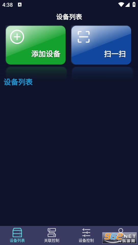 HONEST官方版截图0