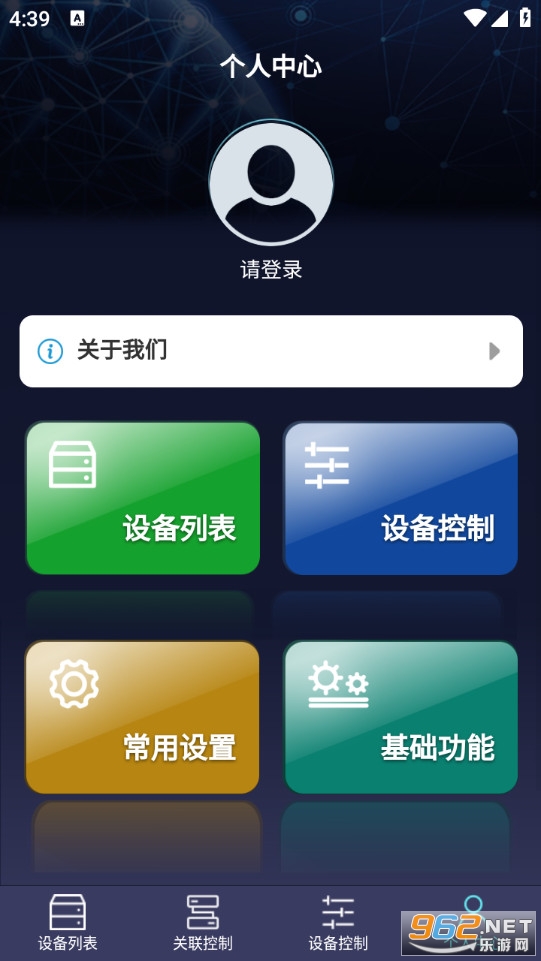 HONEST官方版截图3