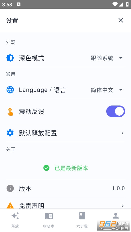 �ͷŷ���ϰ��Ѱ��ͼ5