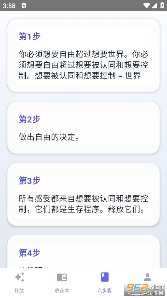 �ͷŷ���ϰ��Ѱ��ͼ2