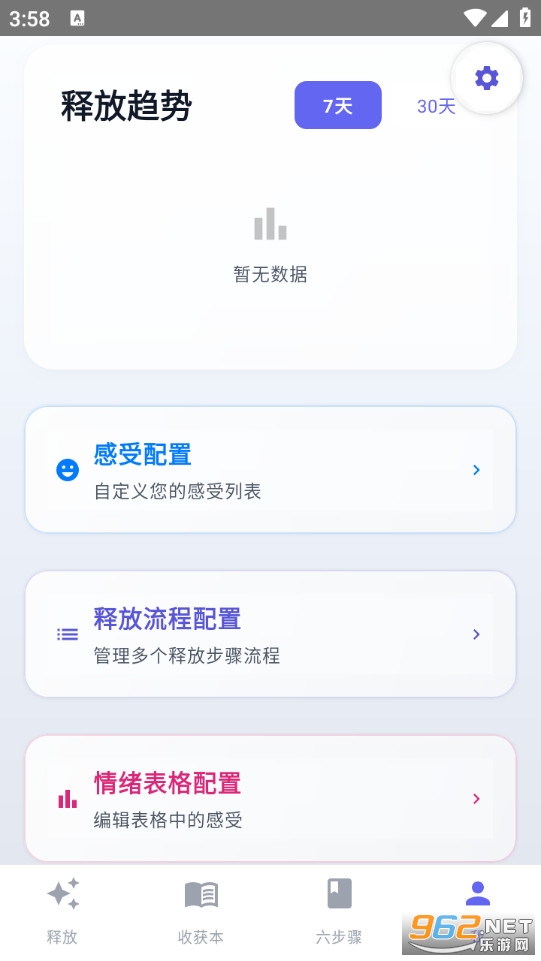 �ͷŷ���ϰ��Ѱ��ͼ4
