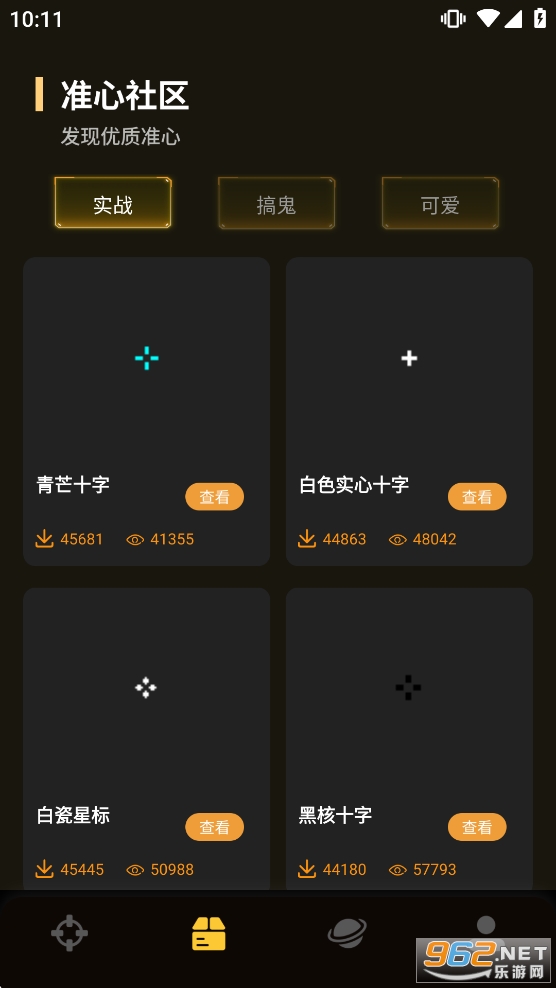 ׼�ĸ���������appv1.0.4��ͼ3