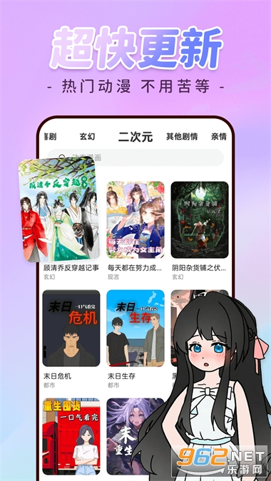 �������ȫ��appv1.0.3 �ֻ����ͼ0