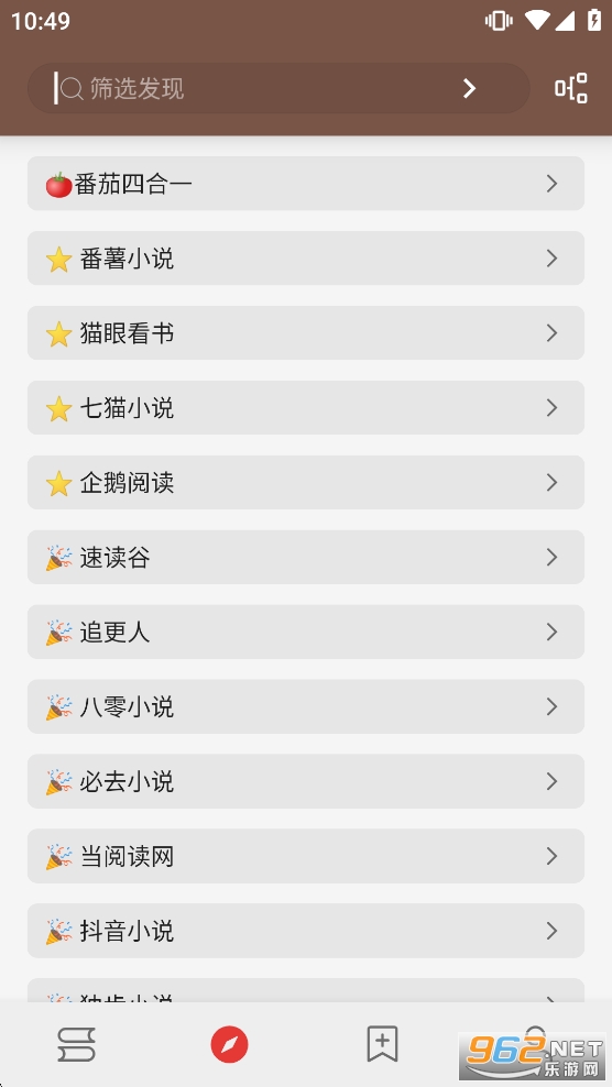 ��аС˵app�ٷ���v1.0.2��ͼ1