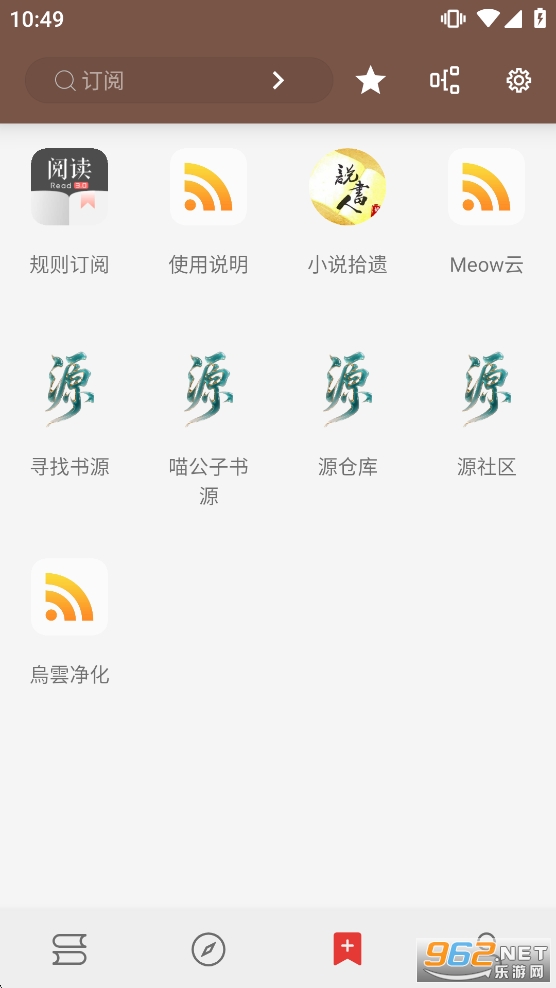 ��аС˵app�ٷ���v1.0.2��ͼ2