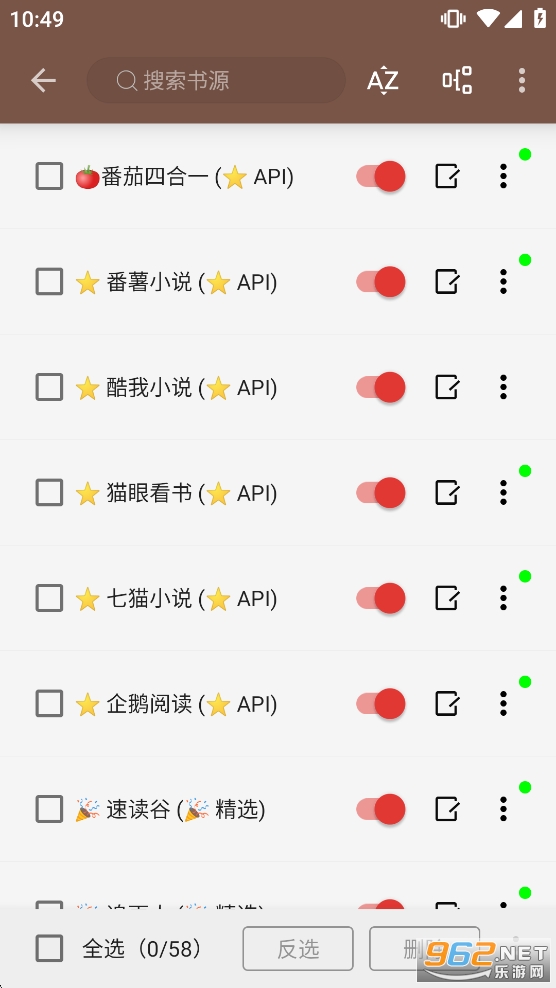 ��аС˵app�ٷ���v1.0.2��ͼ4