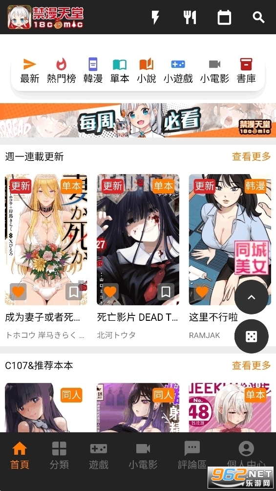 ��������3�ٷ�����v2.0.2��ͼ0