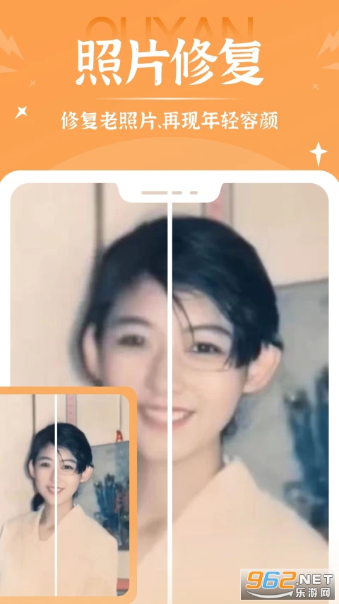 青柠相机官方版截图3