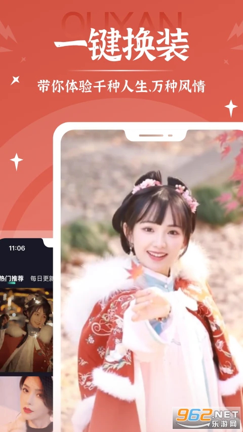 青柠相机官方版截图0