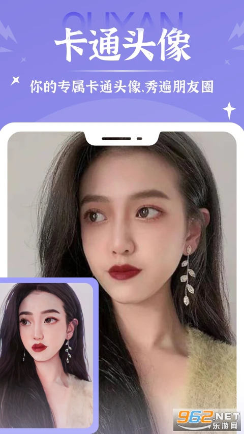 青柠相机官方版截图4