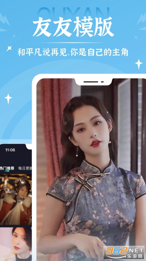 青柠相机官方版截图2