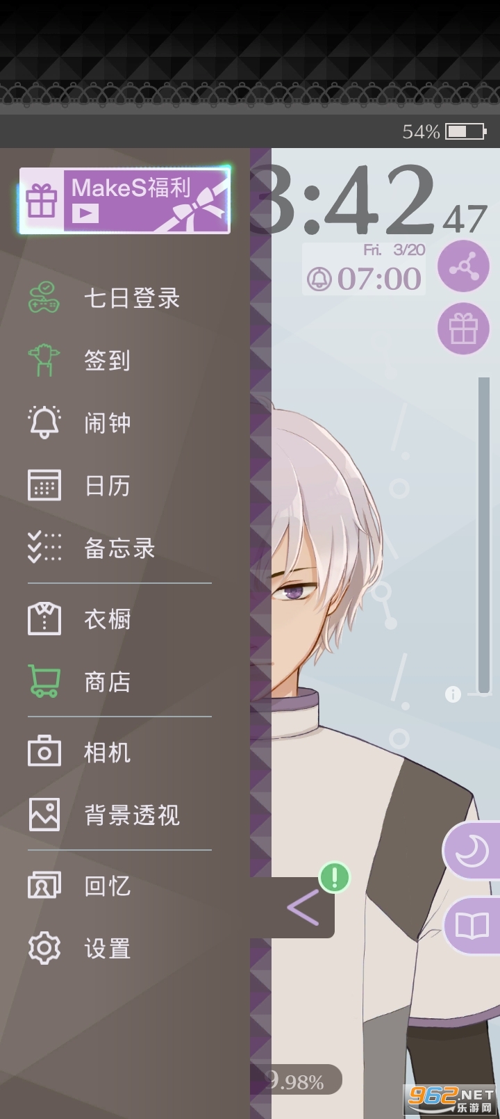 早安我的少年无限票破解版截图1