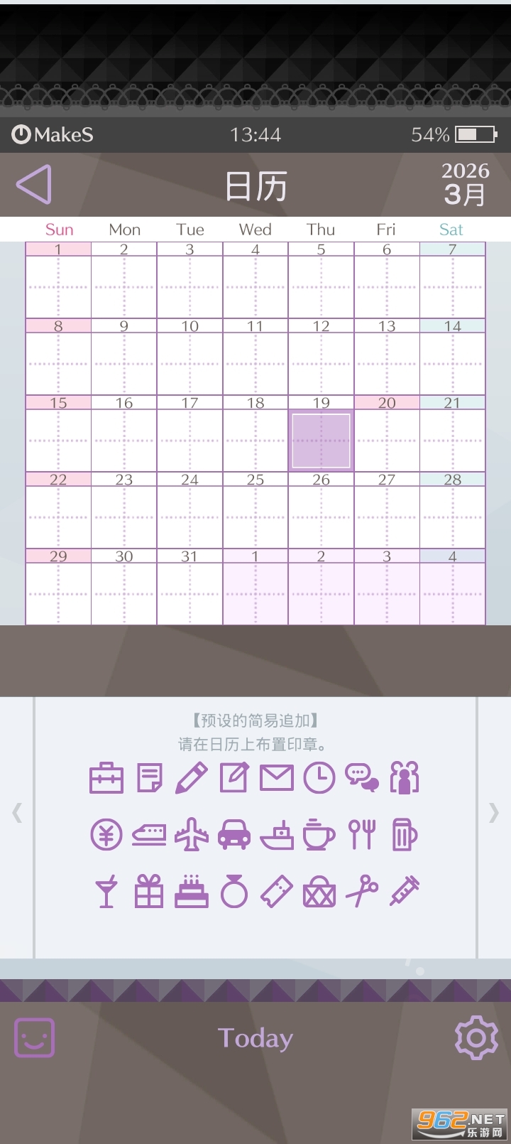 早安我的少年无限票破解版截图5