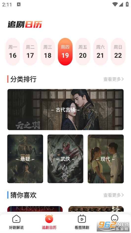 ����糡�ֻ���v1.2��ͼ2
