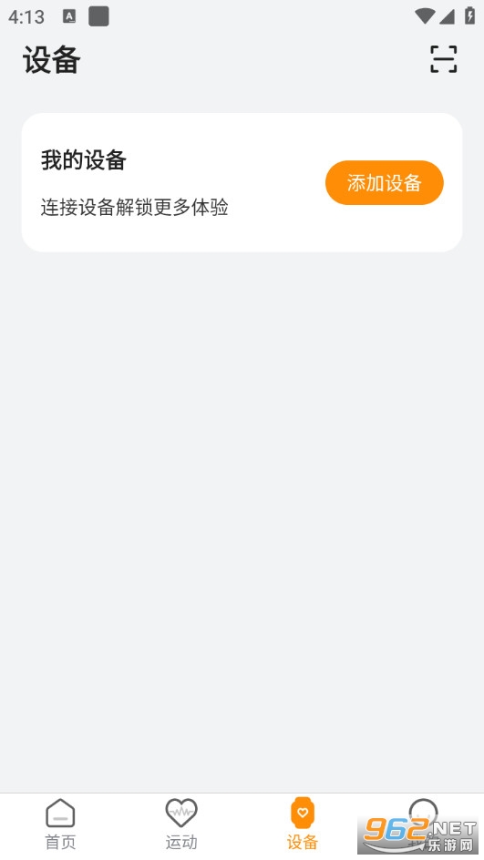 ����ʿLite���°��ͼ3