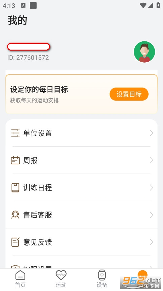 ����ʿLite���°��ͼ1