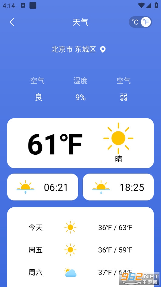 ����ʿLite���°��ͼ4