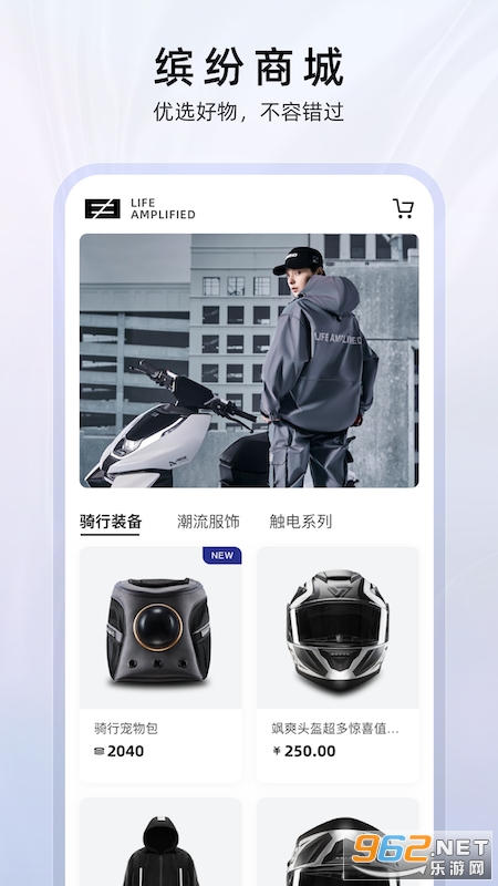 ZEEHO�ٷ���v2.6.14 ��׿���ͼ3