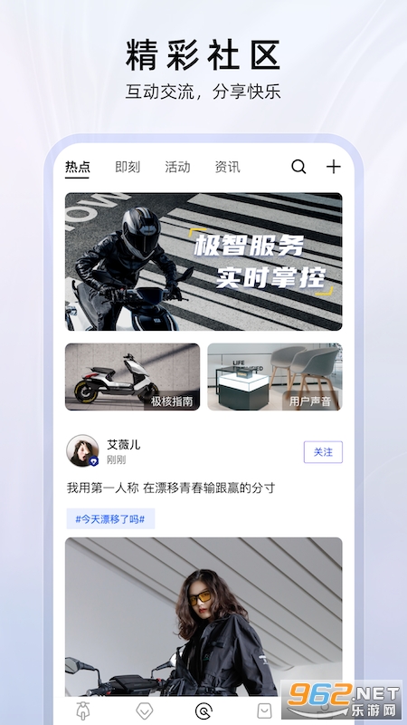 ZEEHO�ٷ���v2.6.14 ��׿���ͼ2