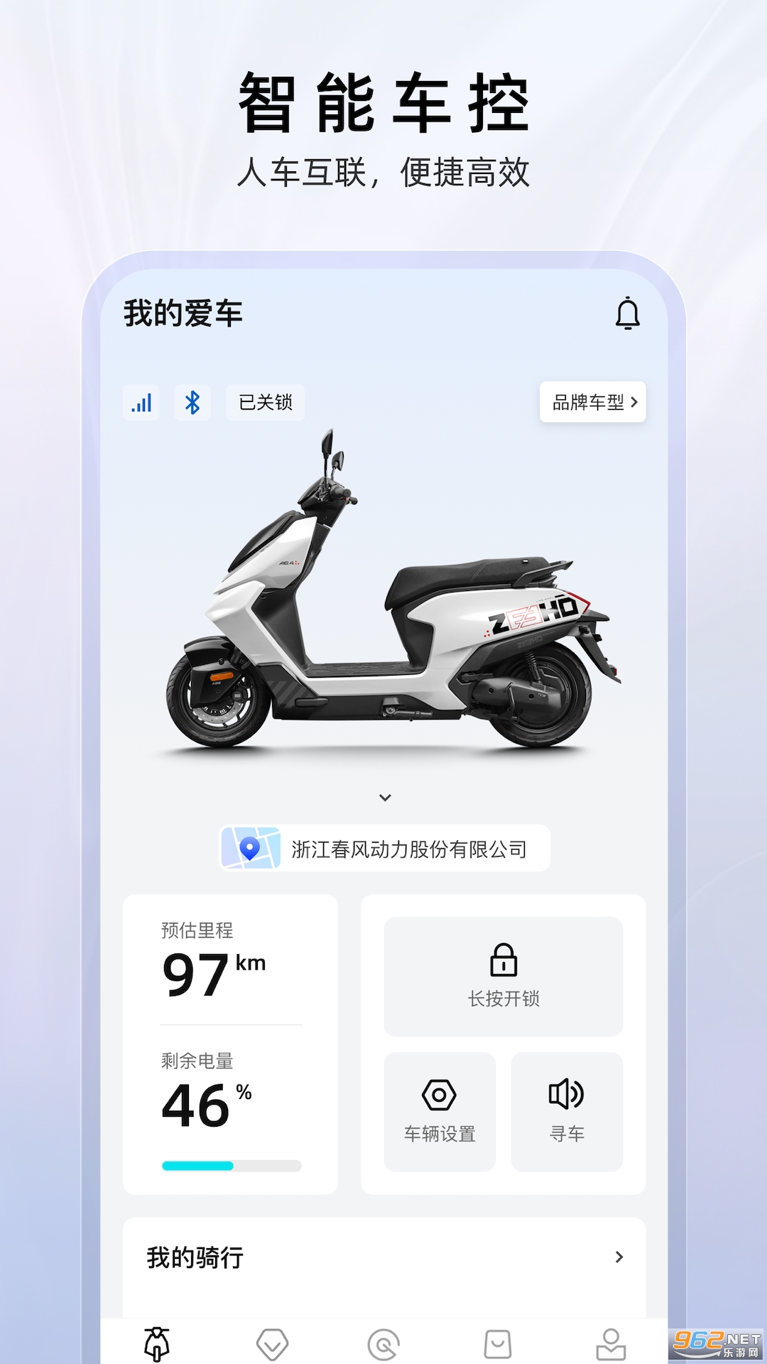 ZEEHO�ٷ���v2.6.14 ��׿���ͼ0